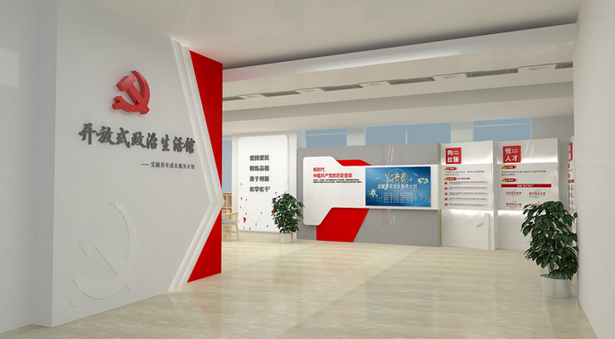 武漢企業(yè)黨建展廳設(shè)計(jì)